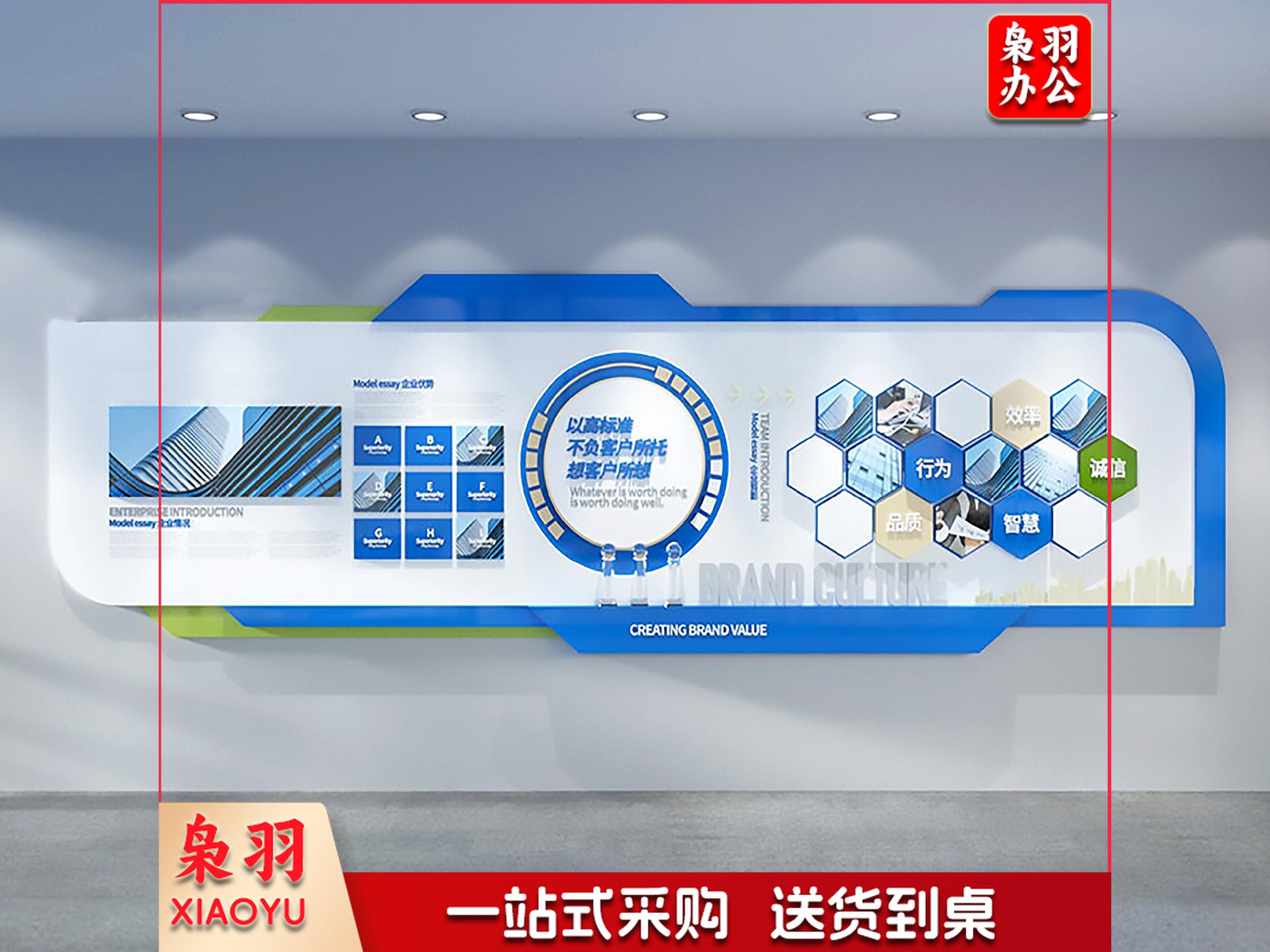 亚克力文化墙制作