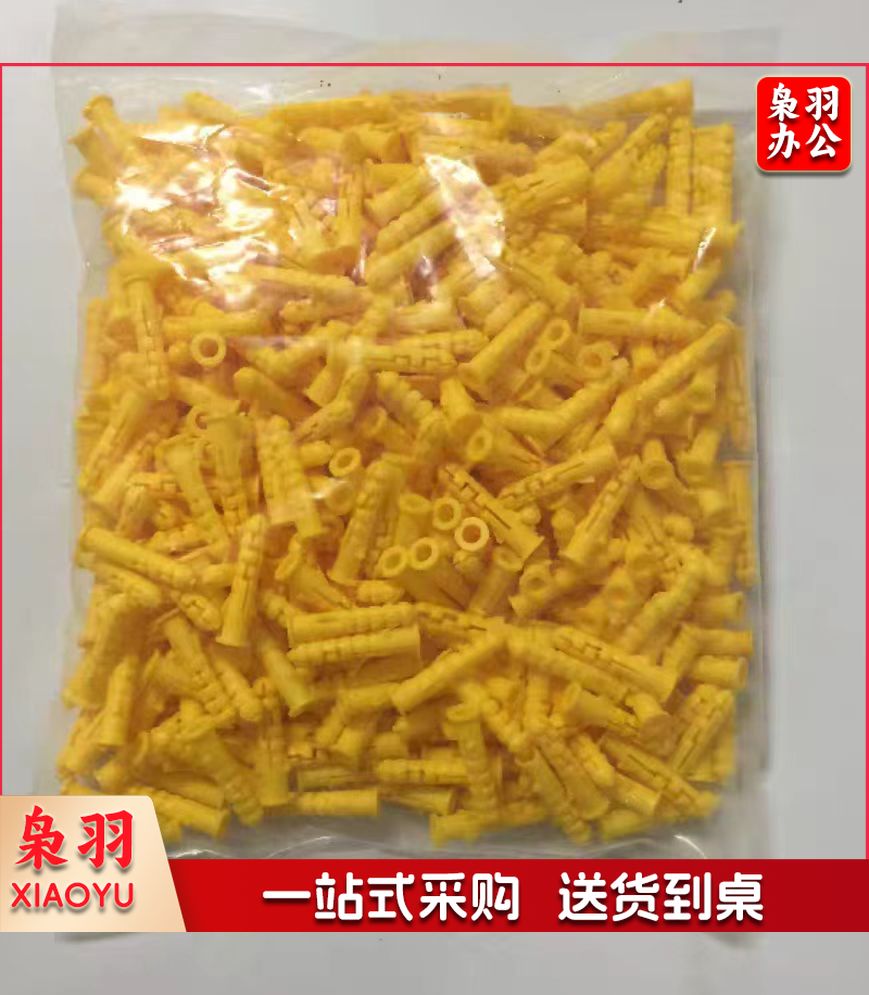 塑料膨胀管螺栓膨胀螺丝6#