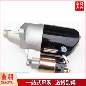 适用夏利N3 A+ N5三缸8A 起动机豪情美日优利欧376起动机 378马达