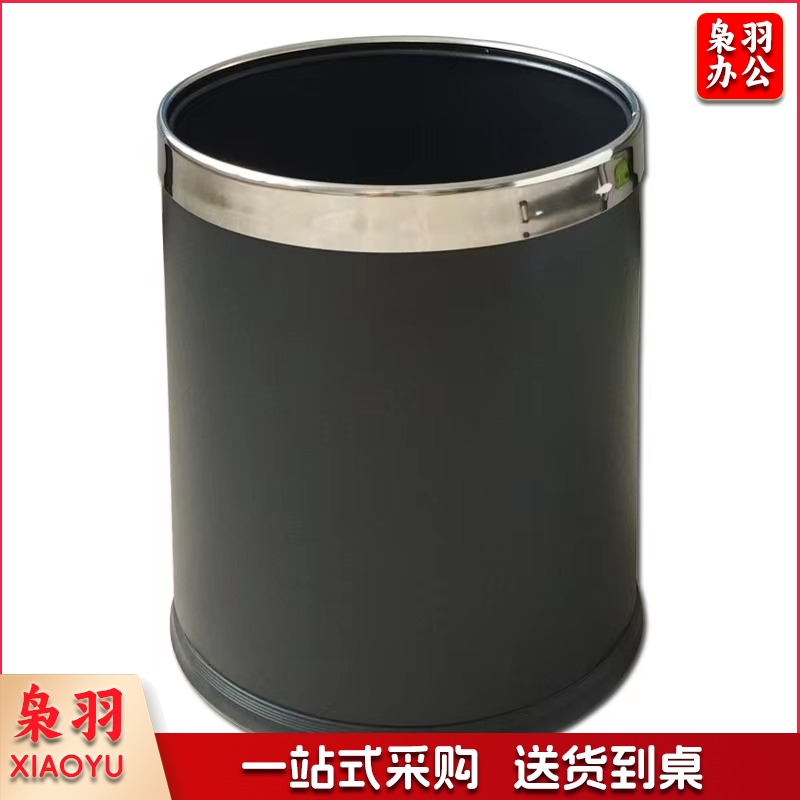 双层烤漆金属垃圾桶不锈钢纸篓 10L