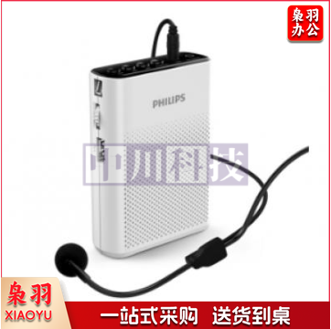 飞利浦 (PHILIPS) SBM200 便携式 扩音器 有线式
