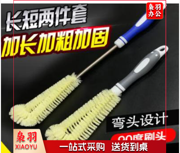 清洁刷-- 5件套-- 加长杆