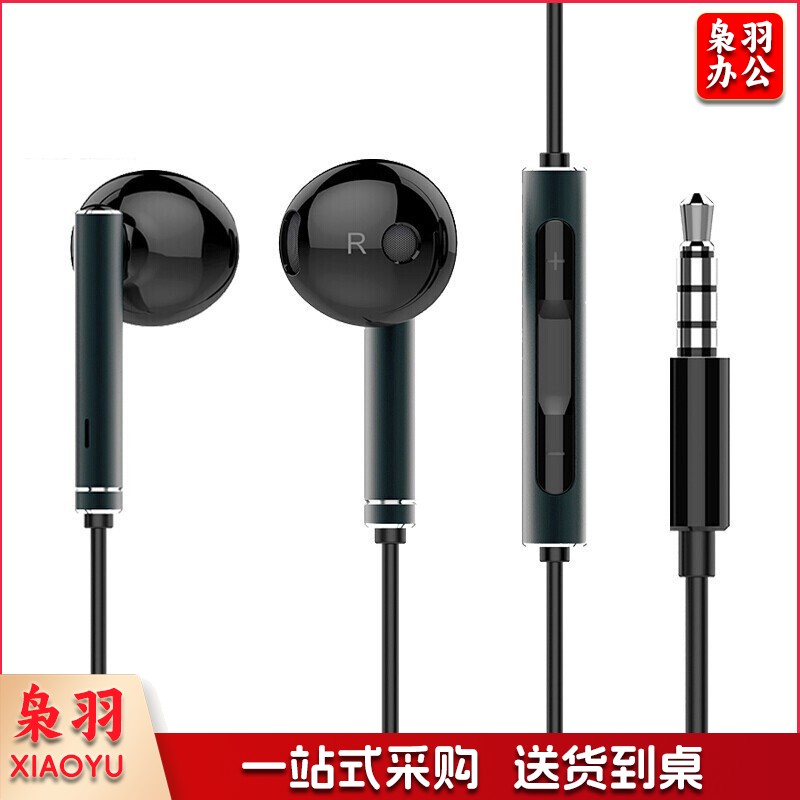 华为（HUAWEI) AM116  原装耳机/半入耳式耳机/三键线控/带麦克风/原装手机耳机 单位：对 hysm-230413090455