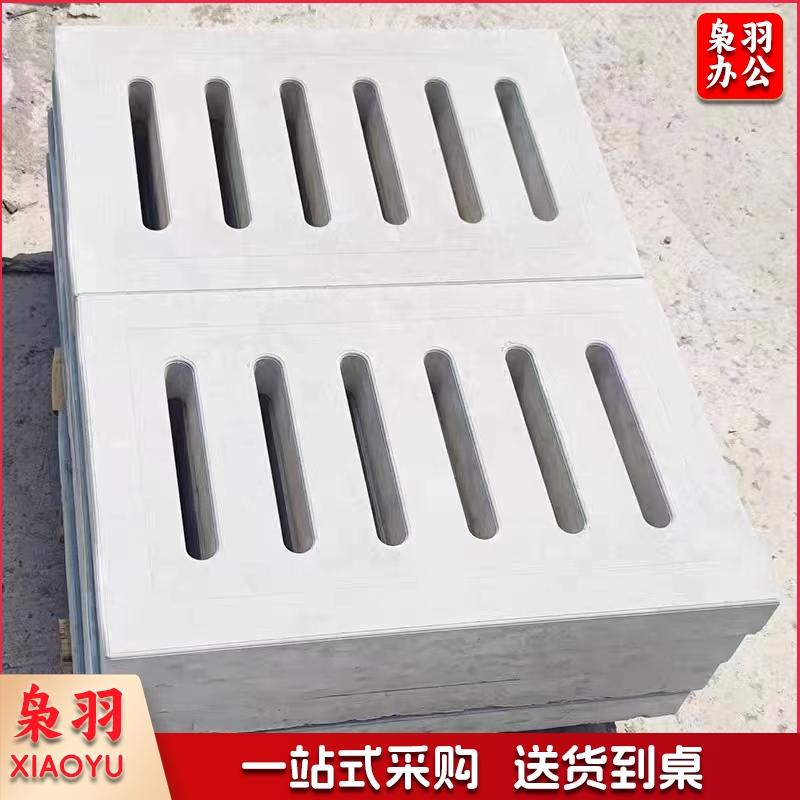 井盖水泥井盖850*550mm