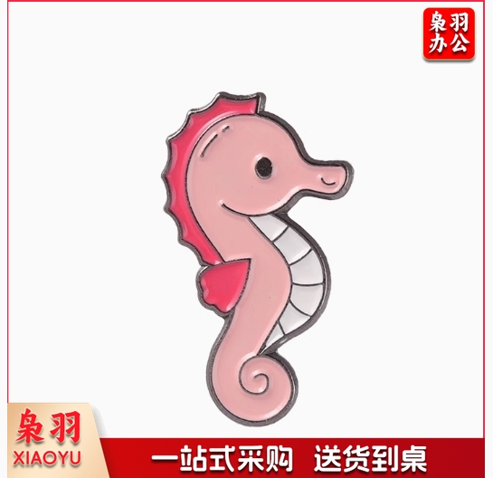 海洋动物胸针ins潮 个性书包徽章别针配饰可爱日系创意胸章勋章XZ4612海马