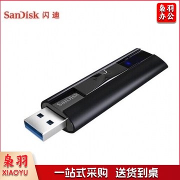 闪迪（SanDisk） 固态级U盘 CZ880闪存盘商务办公加密 至尊超极速 512G读速420M/S 写入380M/S PJ.1016