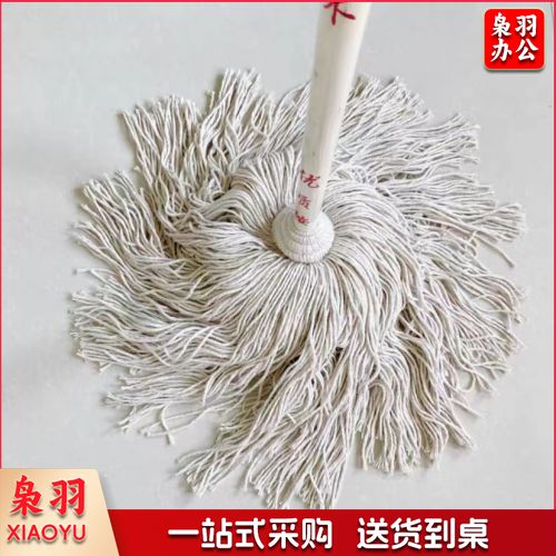 墩布 大圆头木把墩布棉线吸水拖把老式拖布10个/捆