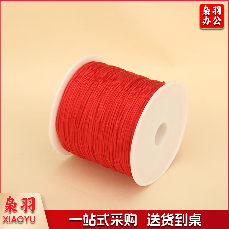 72号玉线 40米/卷