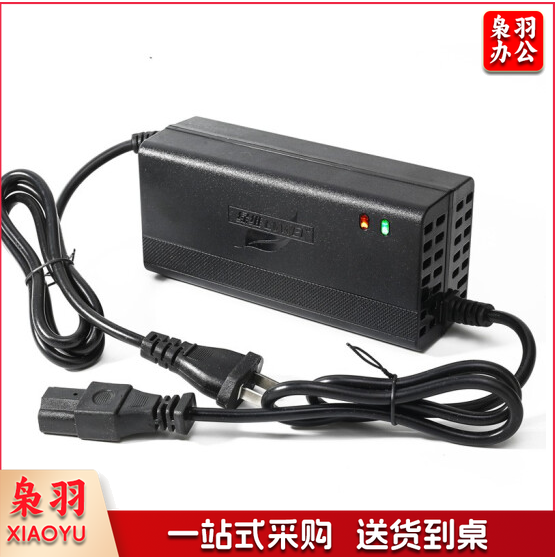 电动车 充电器48V 32AH