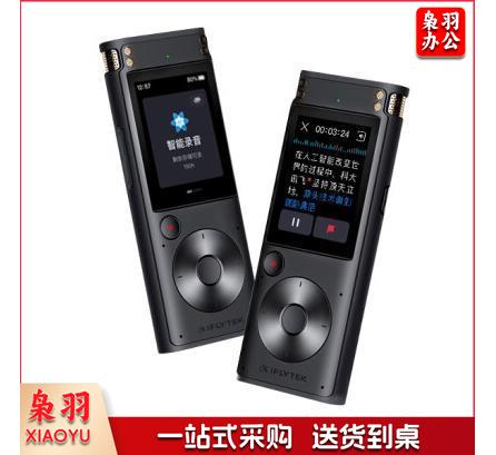 科大讯飞智能录音笔SR302Pro 32G内存