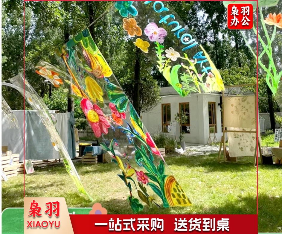 透明玻璃纸 幼儿园环创绘画透明膜 儿童户外美术涂鸦塑料膜(2MIL常规款)40×100cm