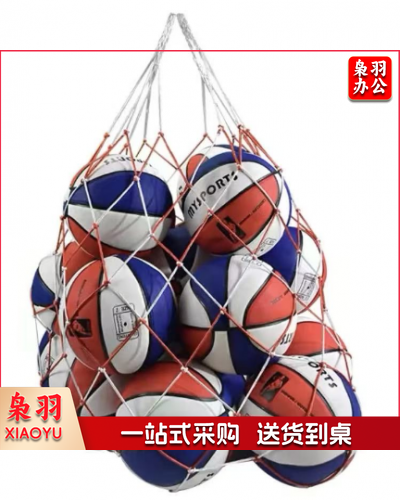 排球大网球袋