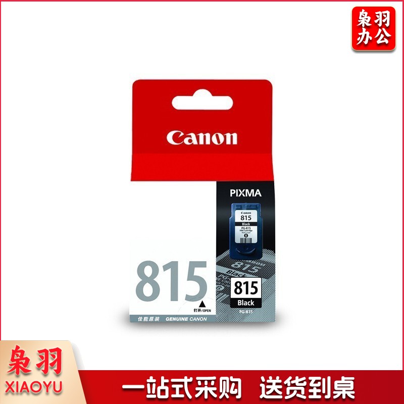 佳能(Canon)墨盒PG-815 黑色(适用于iP2780/iP2788/MP236/MP288)