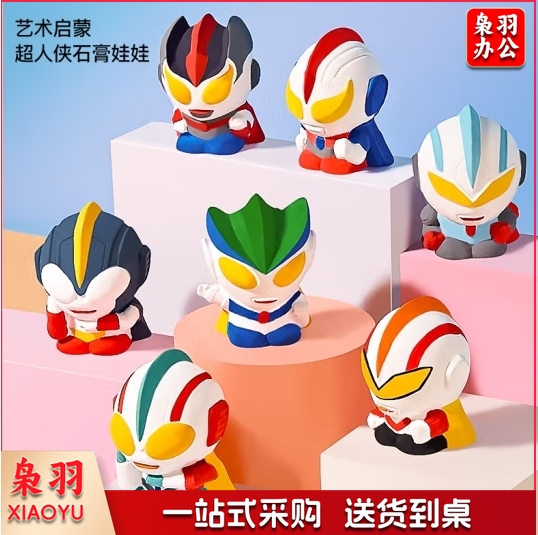 儿童超人侠石膏娃娃涂色玩具DIY颜料绘画套装男孩3-4-6岁