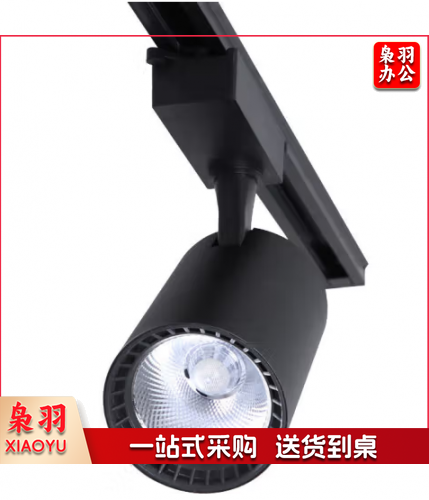 雷士三线导轨射灯/30W/4000K