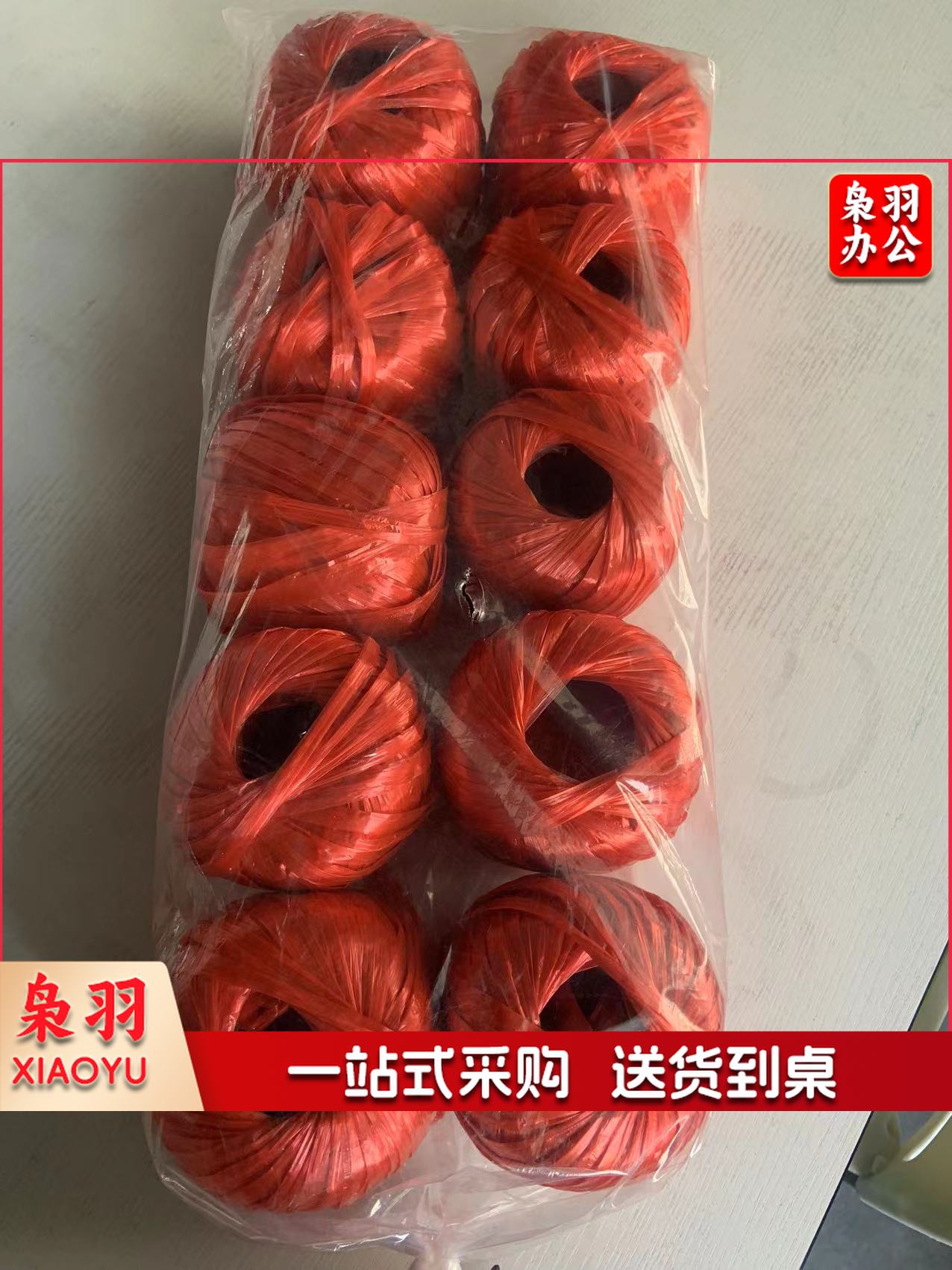 尼龙草  尼龙草绳 编织绳(卷)=