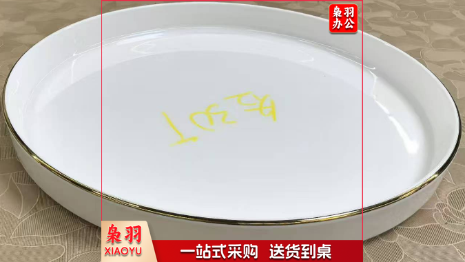 金边圆形茶点盘38cm*4.5cm