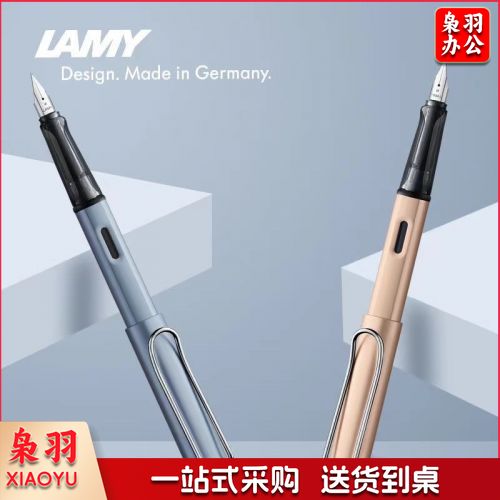 微瑕德国进口恒星AL-star系列钢笔F尖