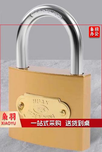 仿铜 挂锁 防盗锁子宿舍柜门锁户外大门锁家用锁通开锁多把钥匙 38mm 单开 配3把钥匙