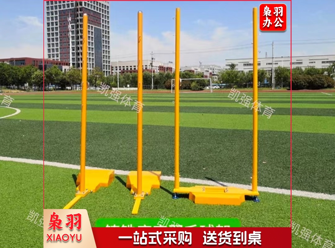 奥健 N2618 标准羽毛球柱羽毛球架.