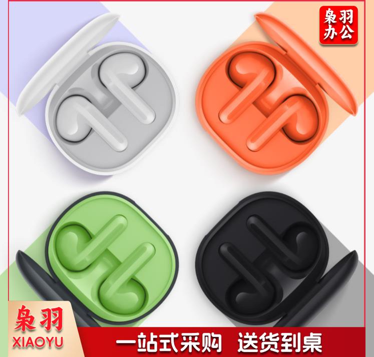 小米(MI)Redmi Buds 4 青春版 真无线蓝牙耳机 半入耳舒适佩戴 小米华为苹果手机通用