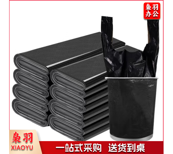 加厚背心式黑色垃圾袋40cm（展开55cm）*60cm
