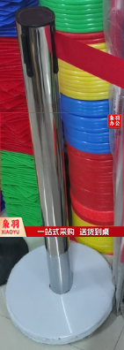 隔离栏杆 400米 5米/带子（实际4.8米/根带子）  （1根柱子+一个带子）/组