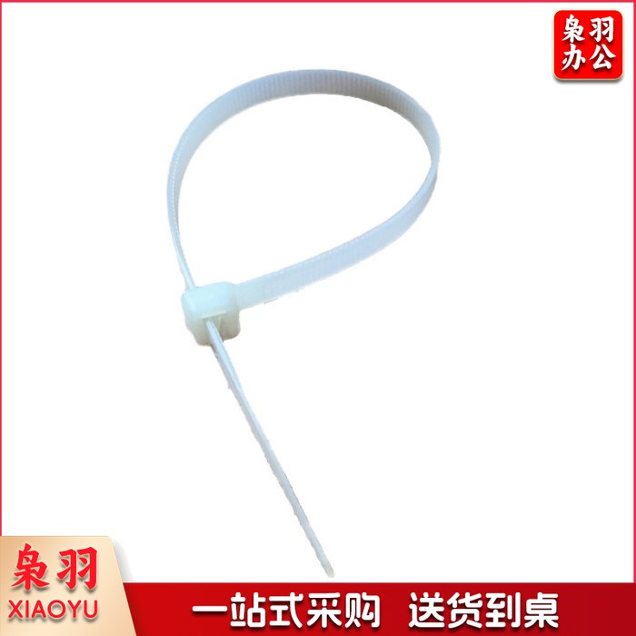 国标 塑料扎带自锁式束线扎带 ZD4X150 4*150mm (白) 500根/包