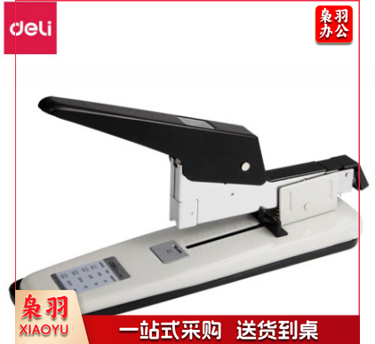 得力0390重型订书机(白)