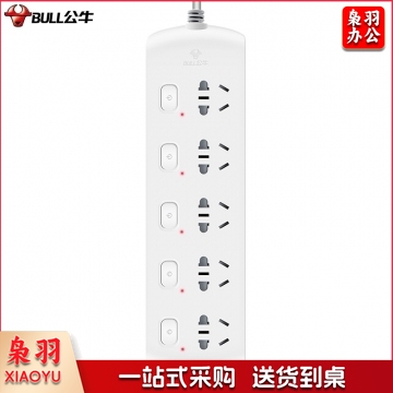 公牛(BULL)GN-B2053 新国标插座/插线板/插排/排插/接线板/拖线板 5位分控全长3米
