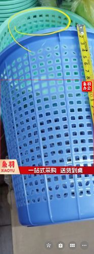 垃圾桶、厕纸篓卫生间