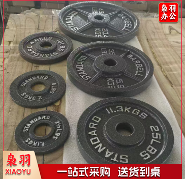 家用家庭健身肌肉塑形大孔杠铃片7.5kg 灰色