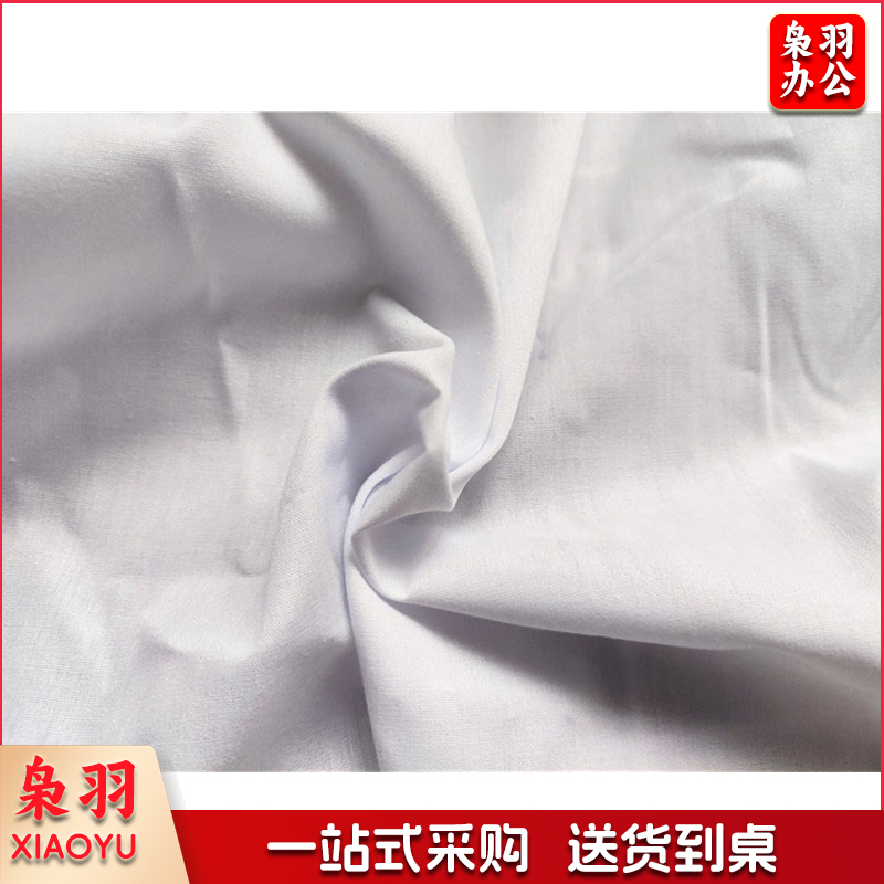 白布 1.45米宽 半米长