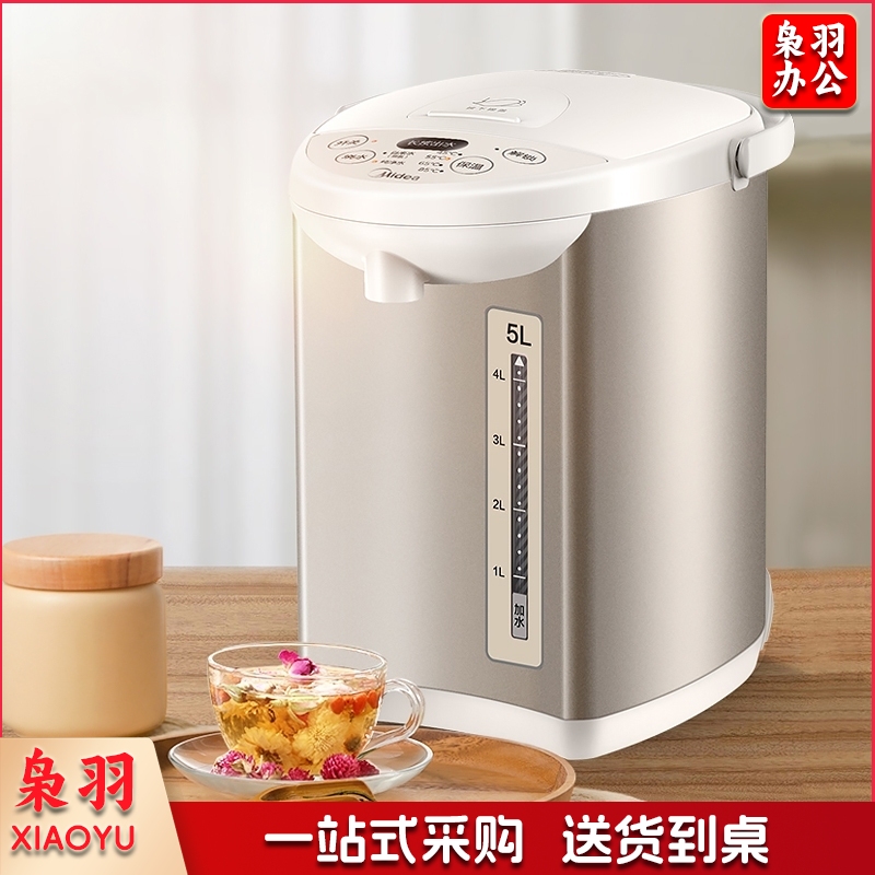 美的(Midea)电热水瓶热水壶电水壶304不锈钢水壶热水瓶5L多段温控电水壶双层防烫烧水壶MK-SP50Colour201
