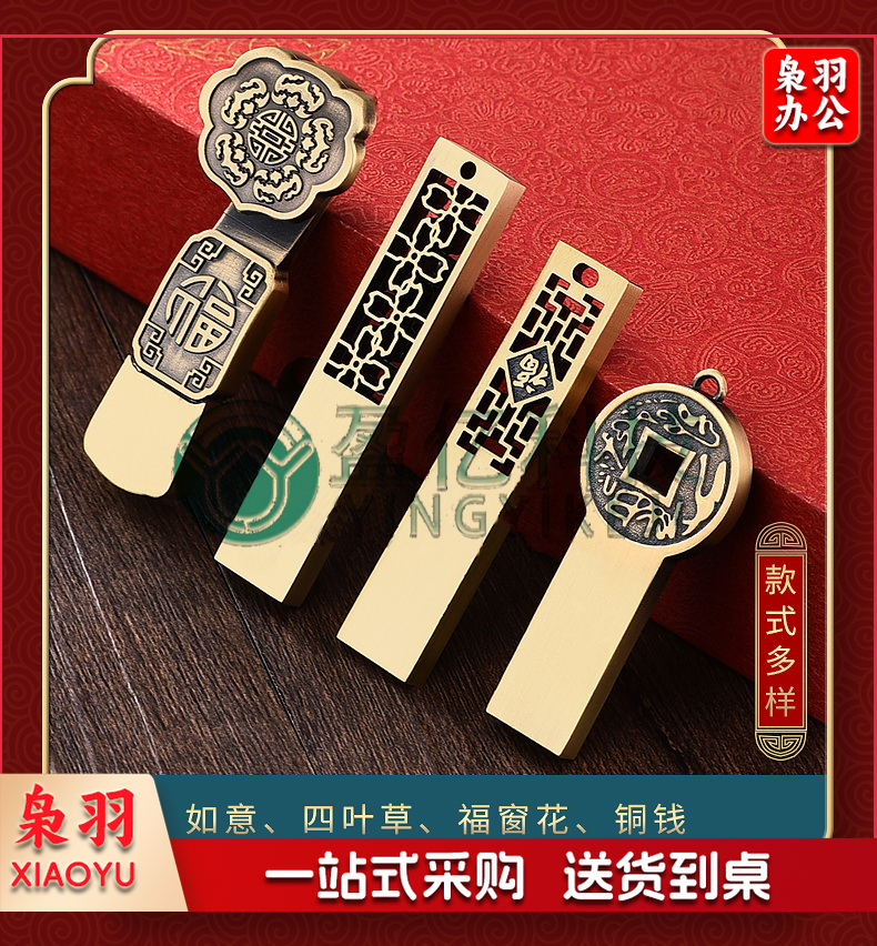 金属复古风U盘 创意中国风定制优盘 免费刻字 logo usb2.0青铜色 16G