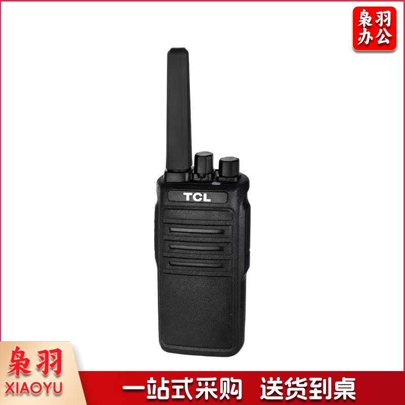 TCL对讲机 HT6一键对频 超长待机