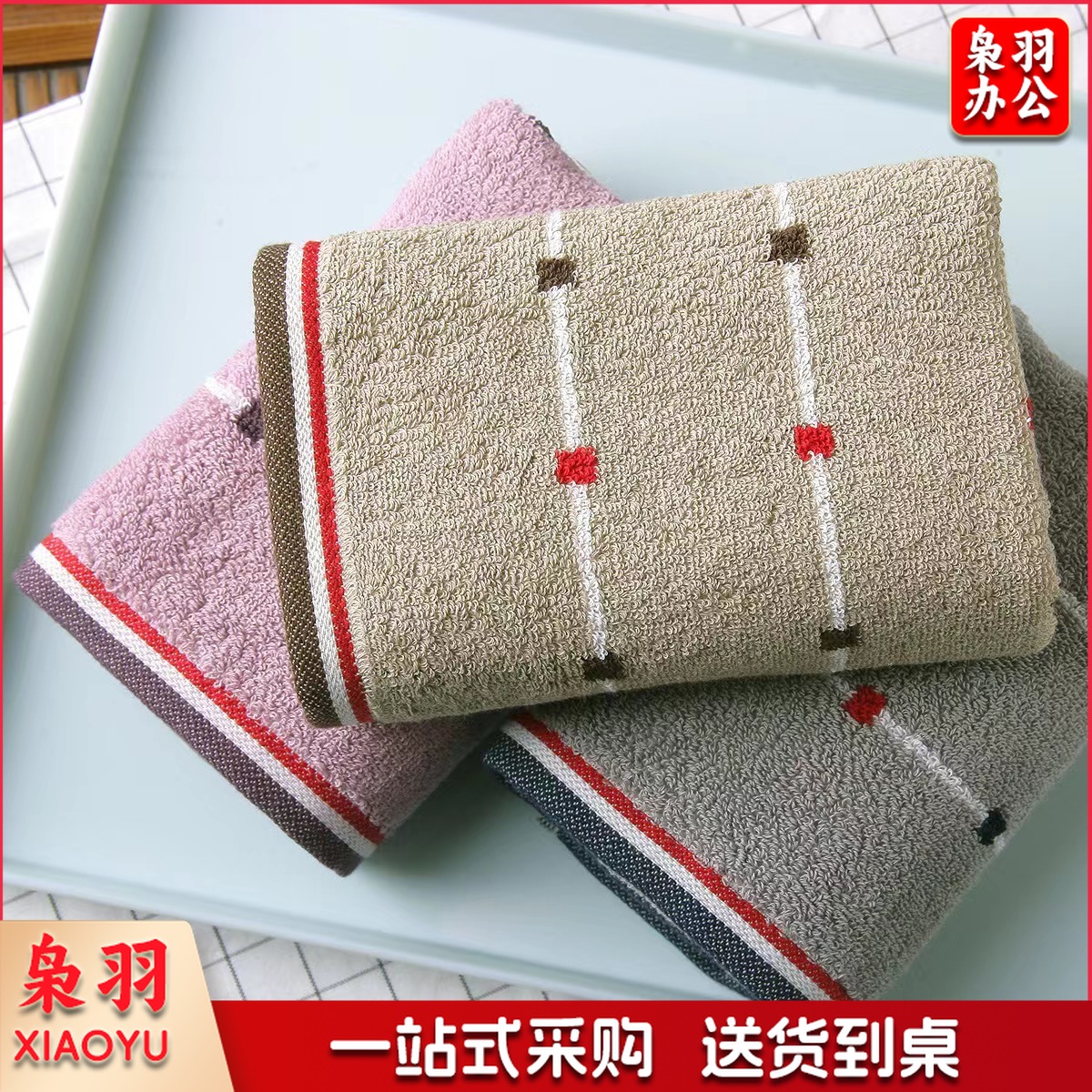 金号纯棉毛巾擦脸巾洗脸巾 35*70cm