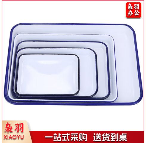 搪瓷盘搪瓷托盘搪瓷方盘 实验室用盘化工盘消毒盘实验室托盘 25×30