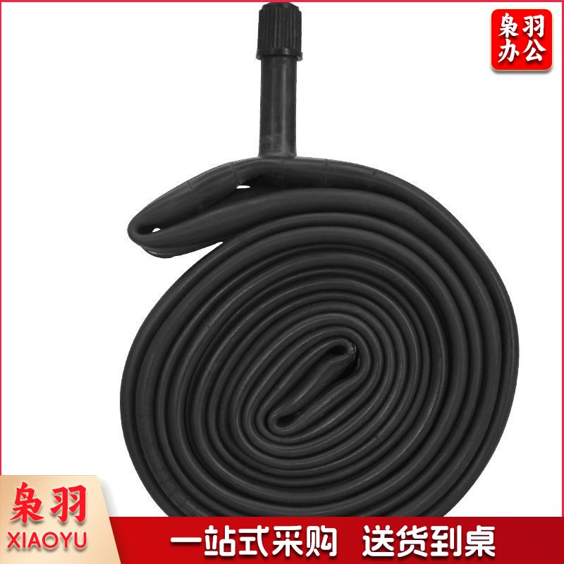 自行车内胎 美式气嘴 26*1.75 48MM
