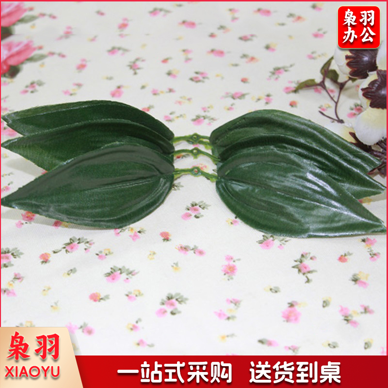 叶子 百合 10个/份 (深绿色)