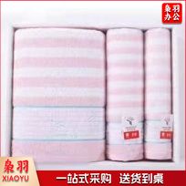 金号 浴巾套装  毛巾*1浴巾*1方巾*1纯棉吸水