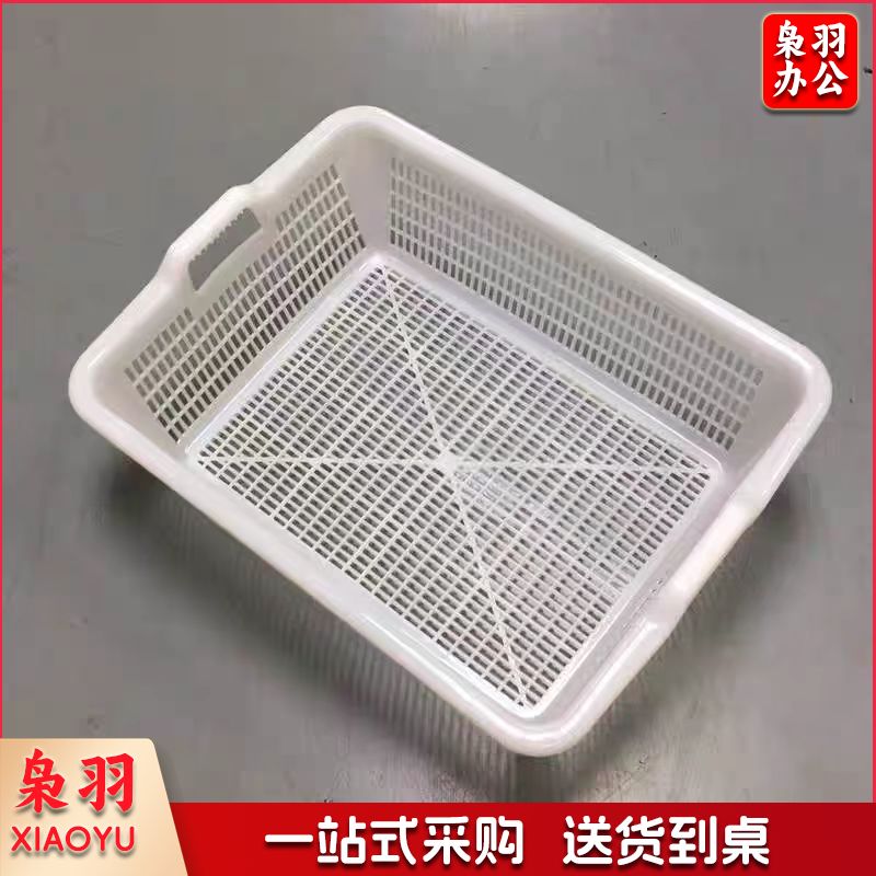 长方形篮筐塑料周转框沥水篮控水洗菜篮子 带耳朵尺寸约55*41*18cm