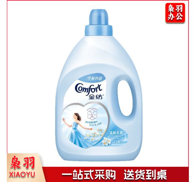 金纺柔顺剂 衣物护理剂4L 亲肤系列 除菌柔顺二合一 留香柔软去静电褶皱(新老包装随机发货) 怡神薰衣草 4L