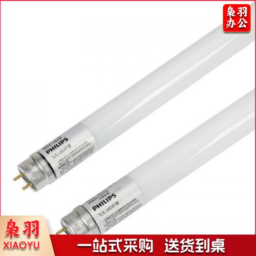 飞利浦（PHILIPS）灯具T8LED16W白光6500K1.2米