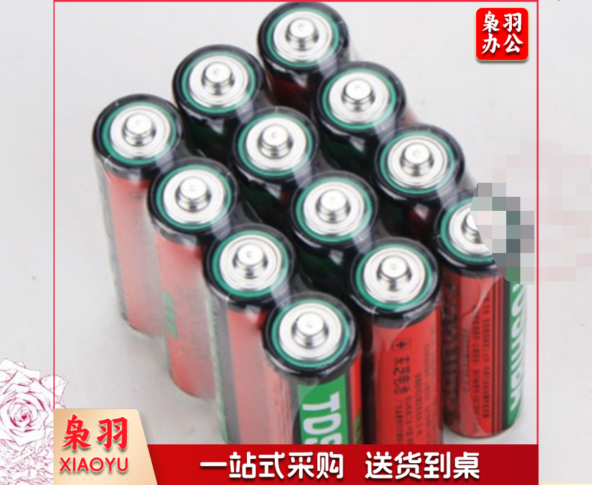 东芝五号电池（单节）