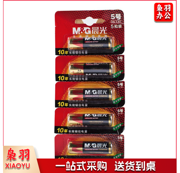 晨光5号碱性电池(5粒可撕装)ARC92566