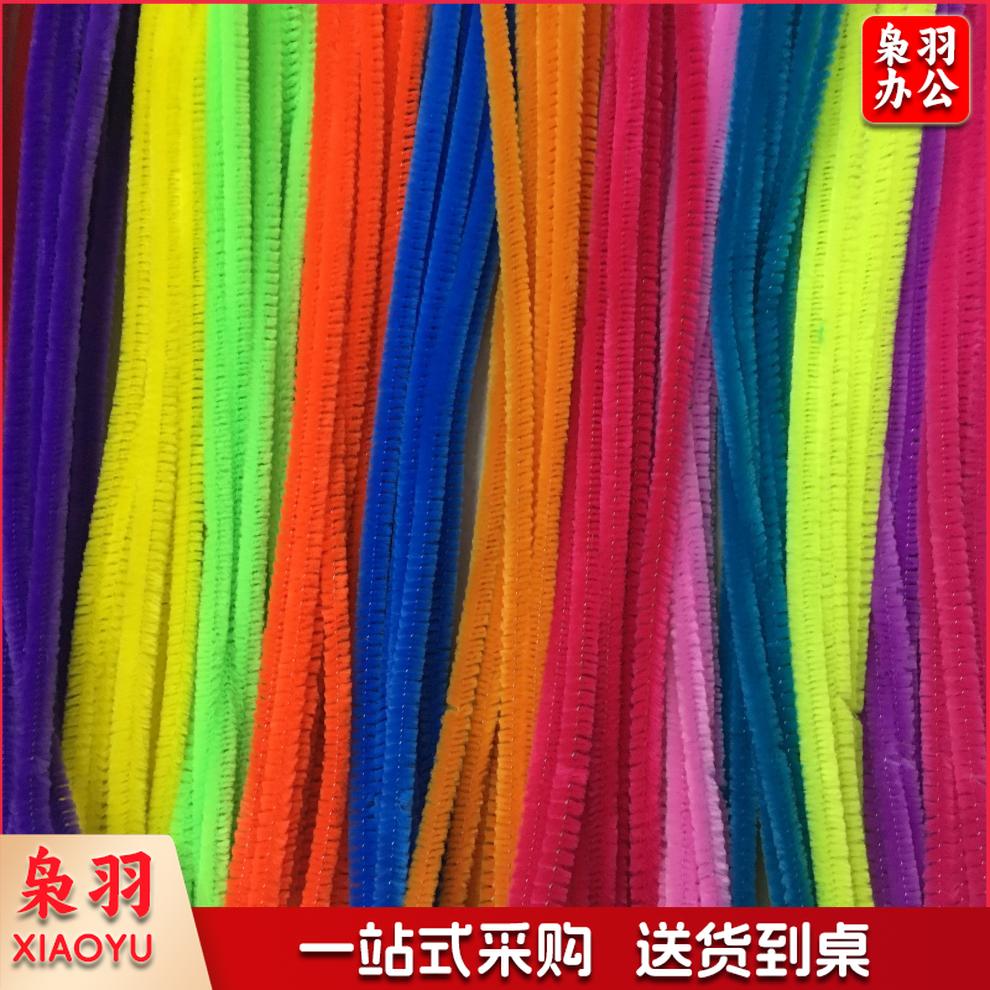 20色混装100根毛条彩色扭扭棒毛根条 儿童手工DIY制作毛根绒条多色