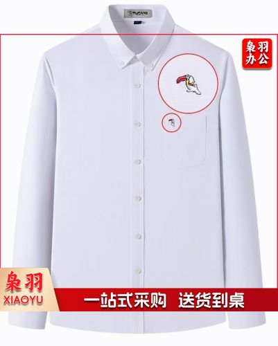 衬衣  男款长袖衬衣  具体尺码联系客服