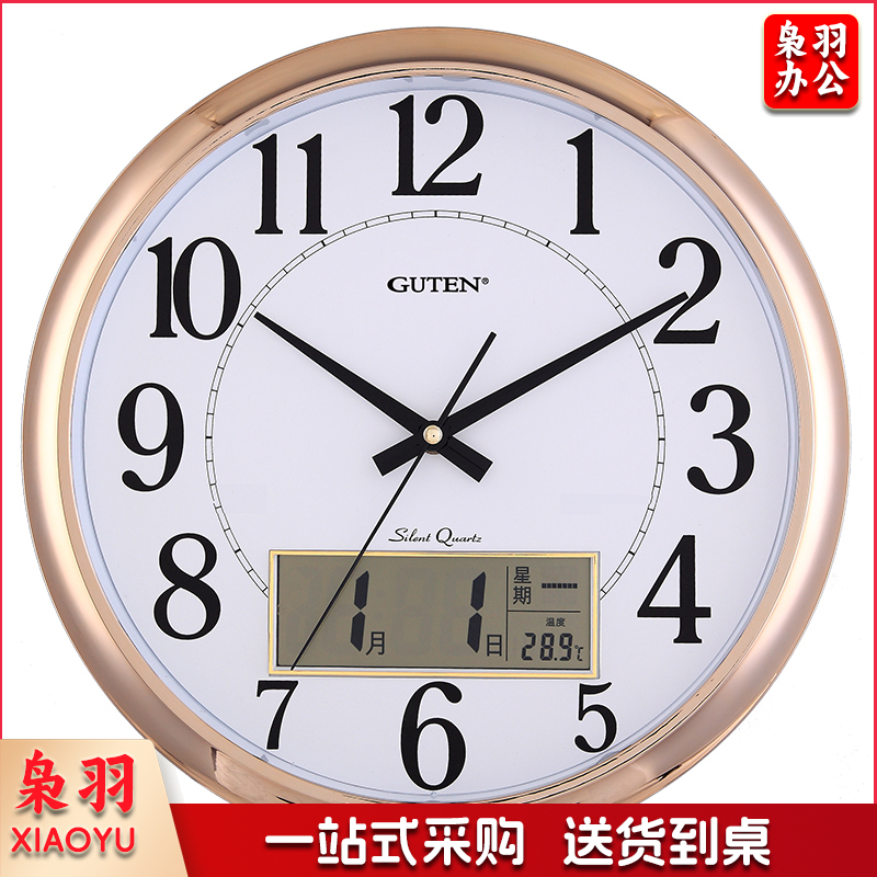 金钟宝挂钟客厅餐厅多功能液晶日历钟表
