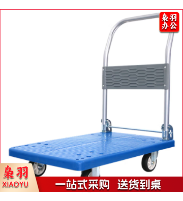 平板车折叠手推车拖车小推车小拉车拉杆货车塑料搬运车 大号精致款90x60cm